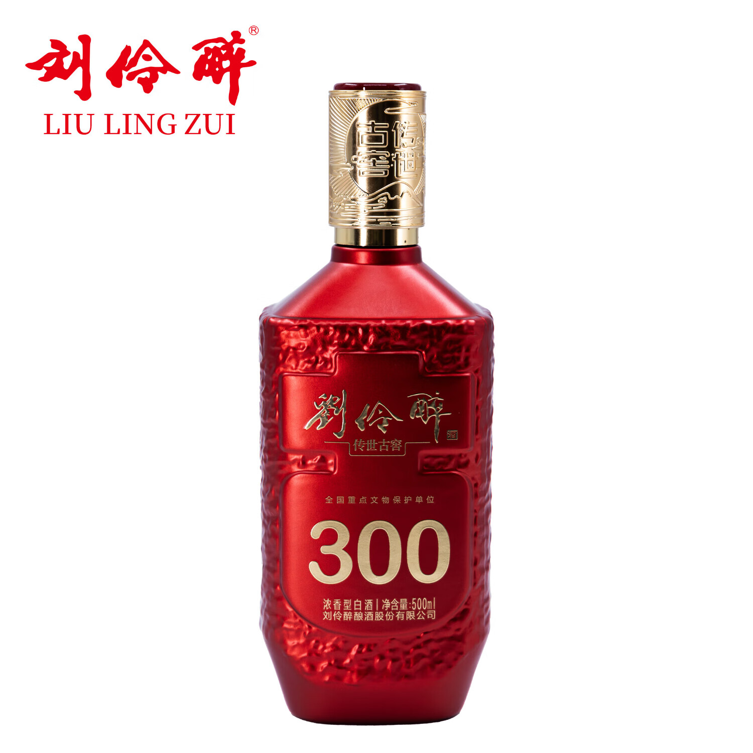 刘伶醉传世古窖300礼盒浓香型白酒古窖池高端收藏白酒 52度 500mL 1瓶 单瓶礼盒装 刘伶醉传世古窖300