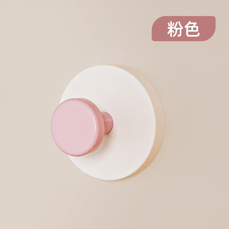 洋臣多巴胺免打孔挂钩反复粘贴拆装不伤墙面强力承重挂钩玄关可爱挂钩 多巴胺色系8个【颜色随机】