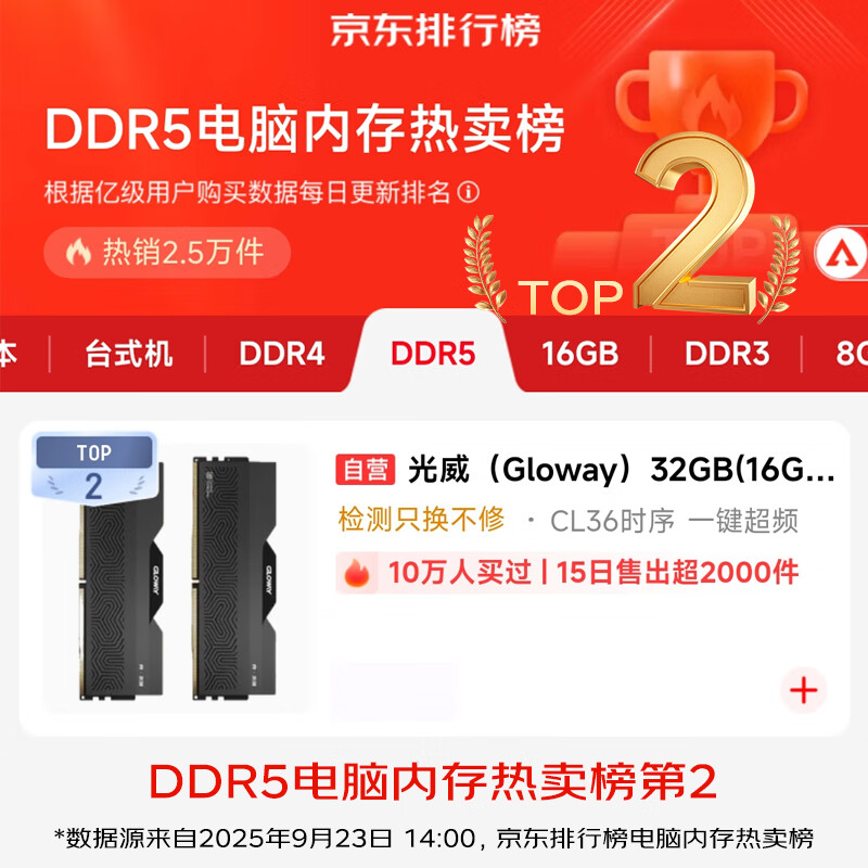 光威32GB(16GBx2) DDR5 6000 台式机内存条 龙武-弈 马甲条 国产颗粒 8000 C38 龙武-银 海力士M-die 48GB 2条 套条 (24GBx2)