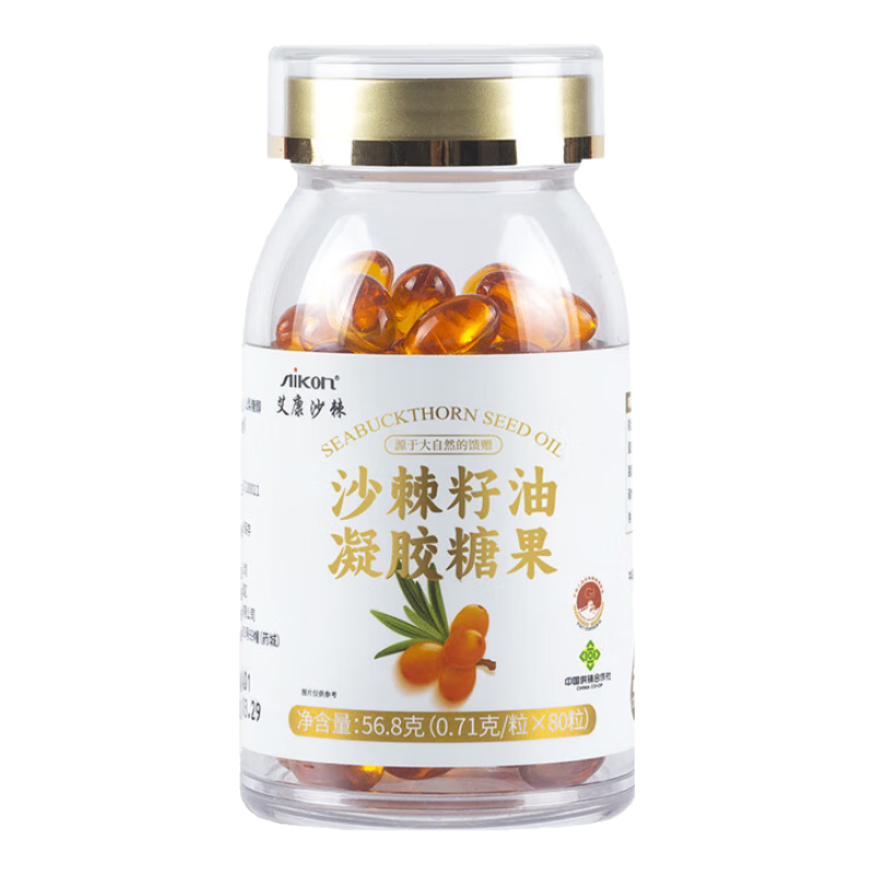 艾康沙棘沙棘籽油凝膠糖果 沙棘油膠囊狀80粒/瓶