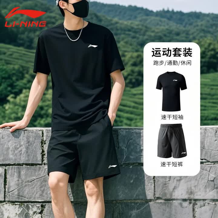 李宁跑步运动套装男速干短袖T恤短裤五分裤夏季健身训练服篮球运动服