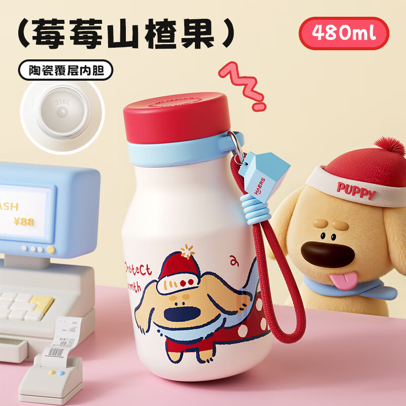 ����˹ 316L����ֱ��±� ɽ髹�480ml �մɸ�Ĥ