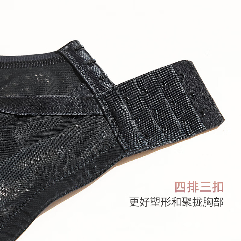 夏娃之秀纯色内衣女小胸显大软支撑文胸收副乳防下垂塑型超摩杯洞洞胸罩 黑色 85B /38B(中薄杯约1.5CM)