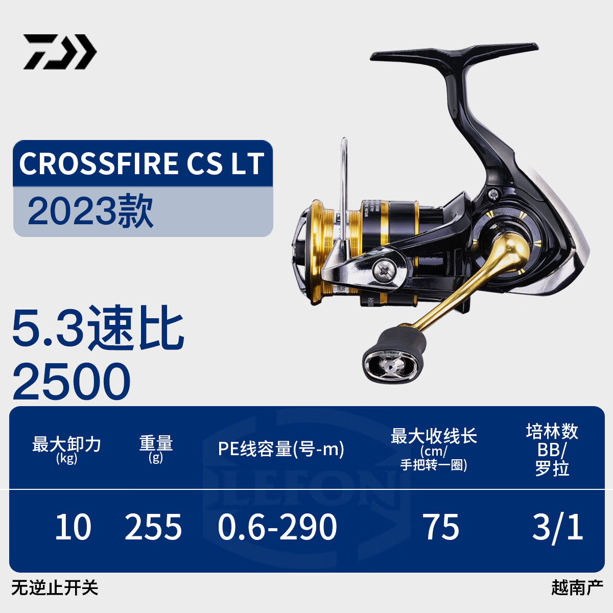 ������DAIWA23�¿�CROSSFIRE CS LT�ĳ���ԶͶ��2500