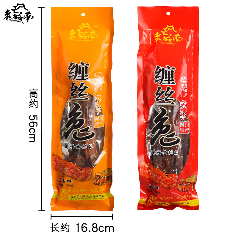 老城南纏絲兔五香麻辣500g四川成都特產(chǎn)真空手撕整兔旅游年貨送禮 五香味纏絲兔500g