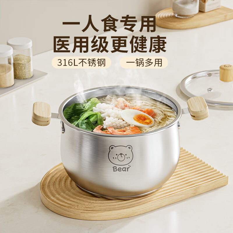 双枪316不锈钢汤锅蒸锅奶锅宝宝辅食锅婴儿煎煮一体一人食小汤锅蒸锅 【医用级316L不锈钢】汤锅 18cm