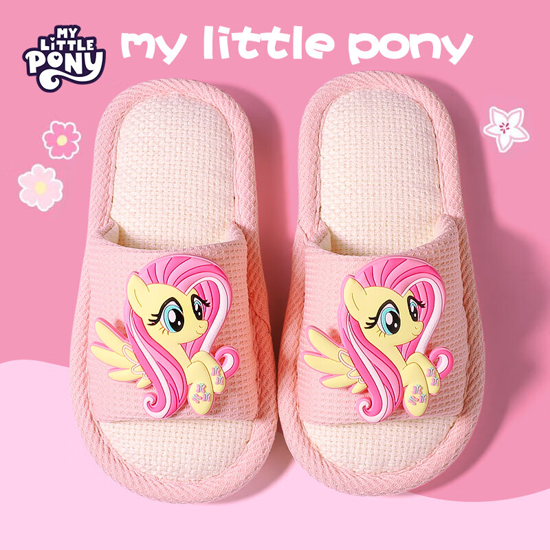 MY LITTLE PONY兒童拖鞋男女童亞麻拖鞋室內(nèi)防滑小孩春夏透氣布拖鞋柔柔250碼