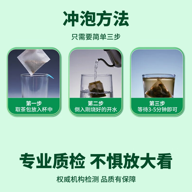 生机汉方葛根黄芪三七茶聚会应酬聚会宿醉绞股蓝过节保健品蓝帽子认证 葛根黄芪三七茶 42g(3g*14袋）