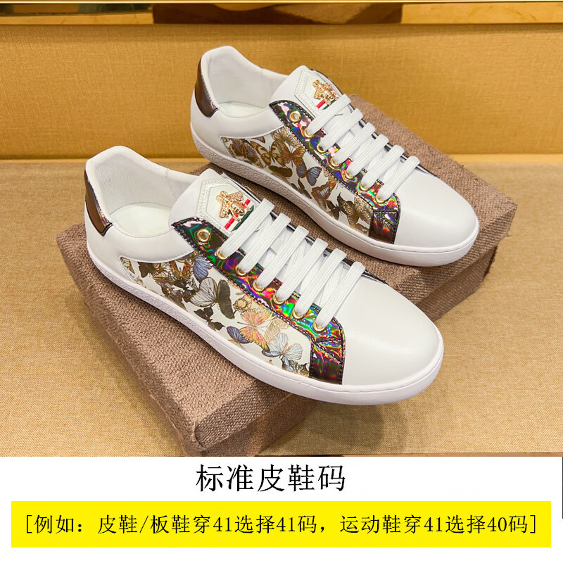 酷奇至臻刺繡蜜蜂板鞋牛皮幻彩變色顯瘦腳高級感時尚小白鞋百搭男鞋 白色 38