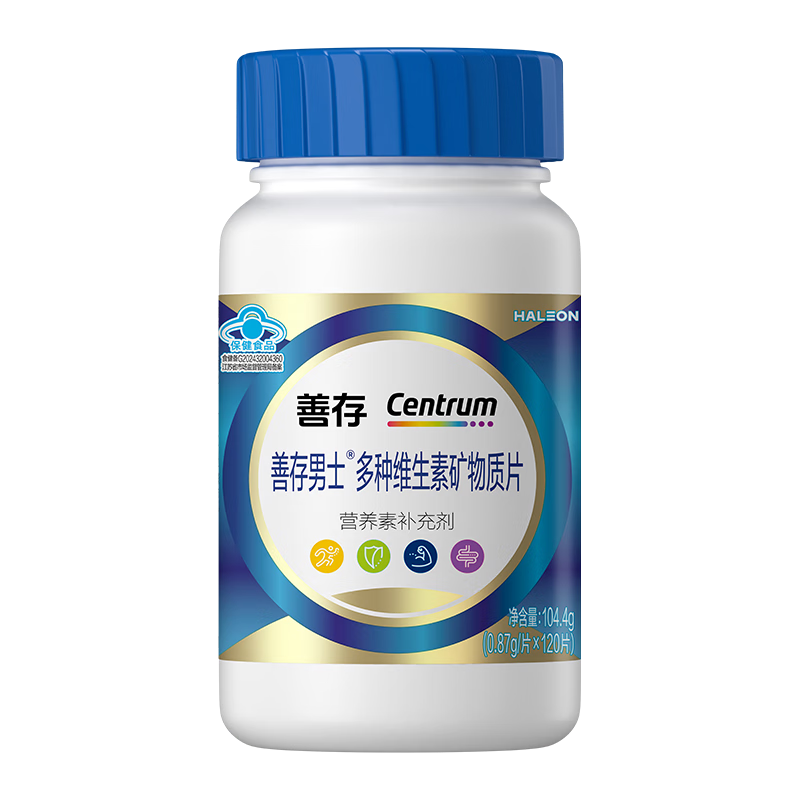 善存男士复合维生素 B族锌硒多种维DVCEDVK2钙铁生物素B12 蓝瓶120粒