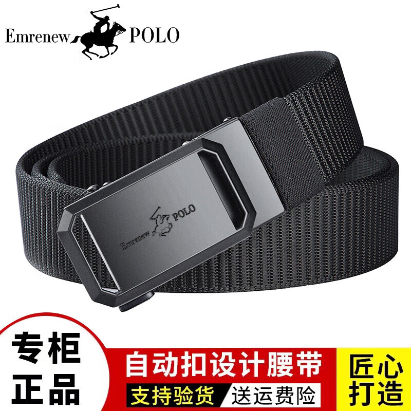EMRENEWPOLO皮帶男士腰帶帆布戶外運動皮帶情人節(jié)年輕百搭尼龍簡約褲帶 黑色 禮盒裝 130cm