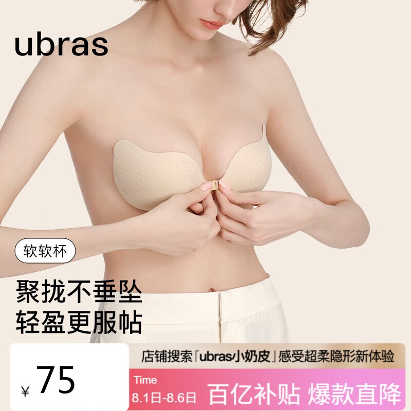 ���ڲ�����ubras��������ľ�ϱ�������������Ů�����ɴ����������L��з�����