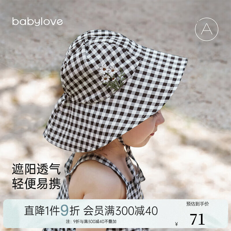 babylove女宝宝帽子夏季遮阳帽婴儿法式洋气格纹防风帽外出太阳帽 维希风尚 46cm（根据宝宝头围选择）