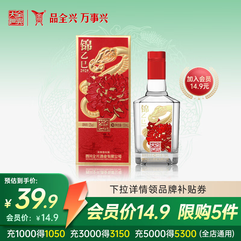 ȫ�� ������ζ���� 52��Ũ���� �׾� 100ml 1ƿ