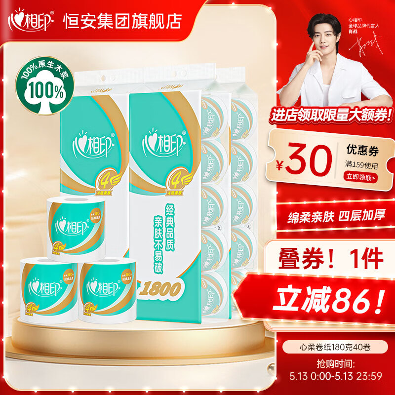 ӡֽֽͲֽо1804Ӽòֽ 4 180g*4065.91Ԫȯ