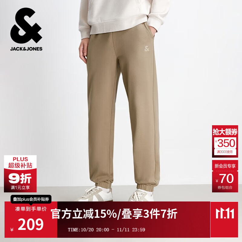 杰克·琼斯(JACK&JONES)男装秋季时尚潮通勤简约百搭舒适纯色纯棉运动卫裤直筒休闲裤男 E11栗棕色-束脚 32 175