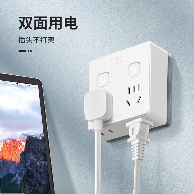 德力西（DELIXI）排插/插座/家用墙壁电源插座 宿舍神器魔方插座 分控一转多桌面圆盘插座 【分控转换器】2位五孔+2位两孔