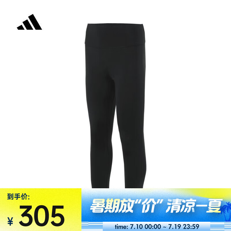 阿迪達(dá)斯 （adidas）2024年女子ALL ME W 7/8緊身服 KA6065 S