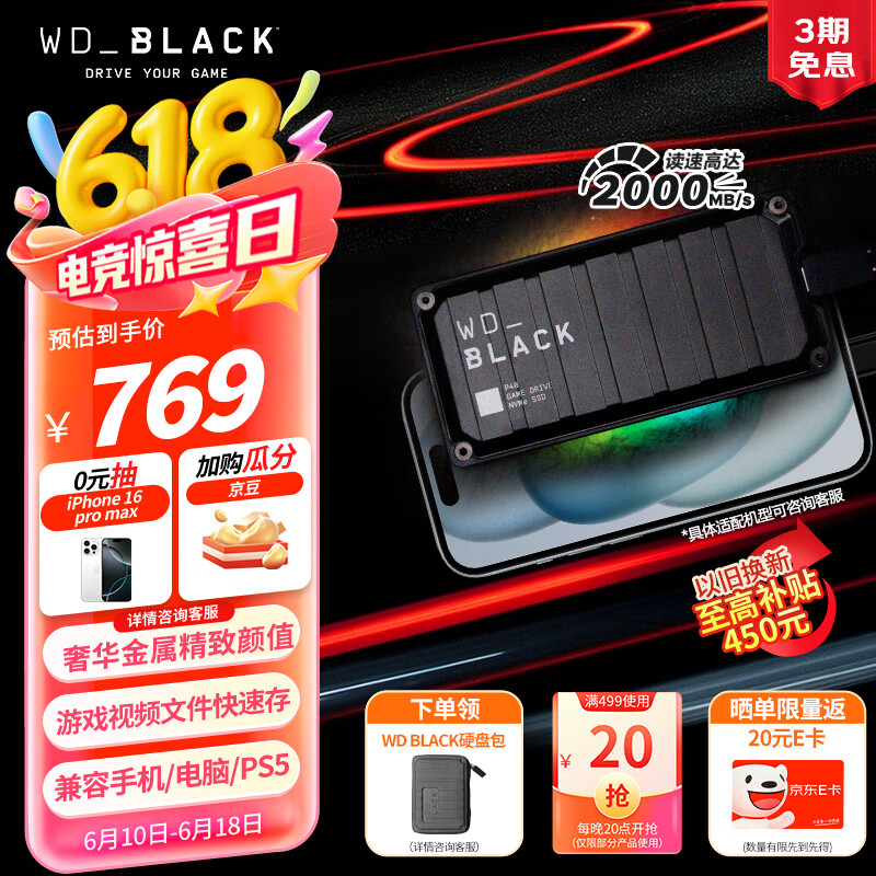 WD/�������� WD_ BLACK P40 USB3.2 �ƶ���̬Ӳ�� 2000MB/s 1TB