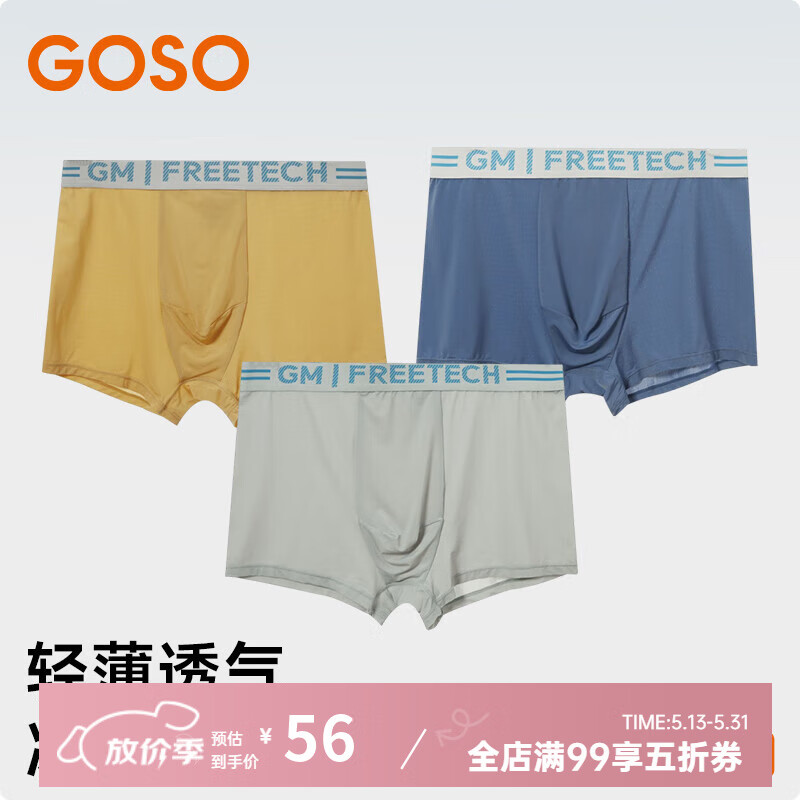 ���۹��㡾4��װ����ʿ�ڿ�ƽ���˶��б���͸������ƽ���޺� ǳ��+ǳ��+��ɫ+���1�� 3XL