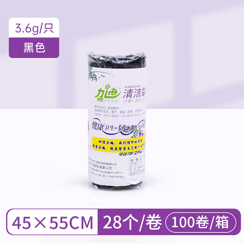 üӺƴðٻӺһƽʽҾһ 45x55cm (100װ