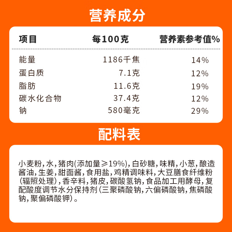 小笼包图片9