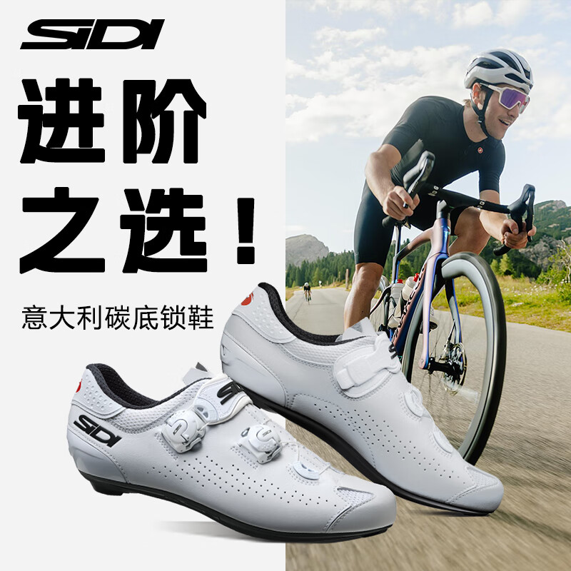 SIDI��ЬGENIUS 10̼��ά��·������Ь����С��Ь��Ůͬ�������ԭ�� ��ɫ�����桿 43