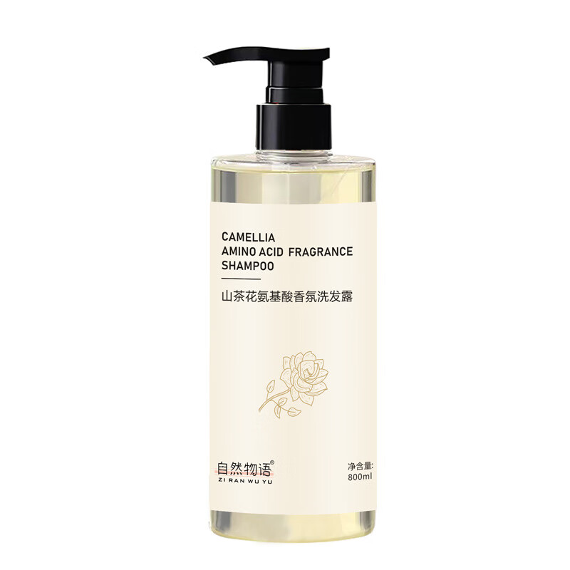 【严选百货】山茶花去屑止痒洗发水蓬松沐浴露持久留香厂家 800ml * 山茶花香氛洗发水
