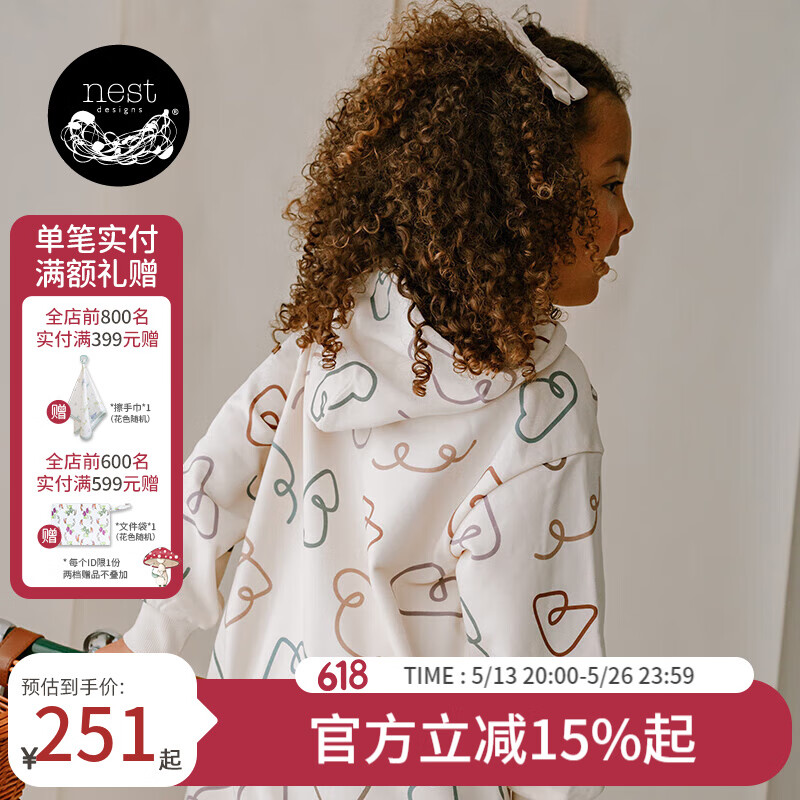 nest designs加拿大小云朵童裝女童連帽衛(wèi)衣連衣裙兒童裙子春秋裙裝百搭潮流 繽紛冬日 120 cm
