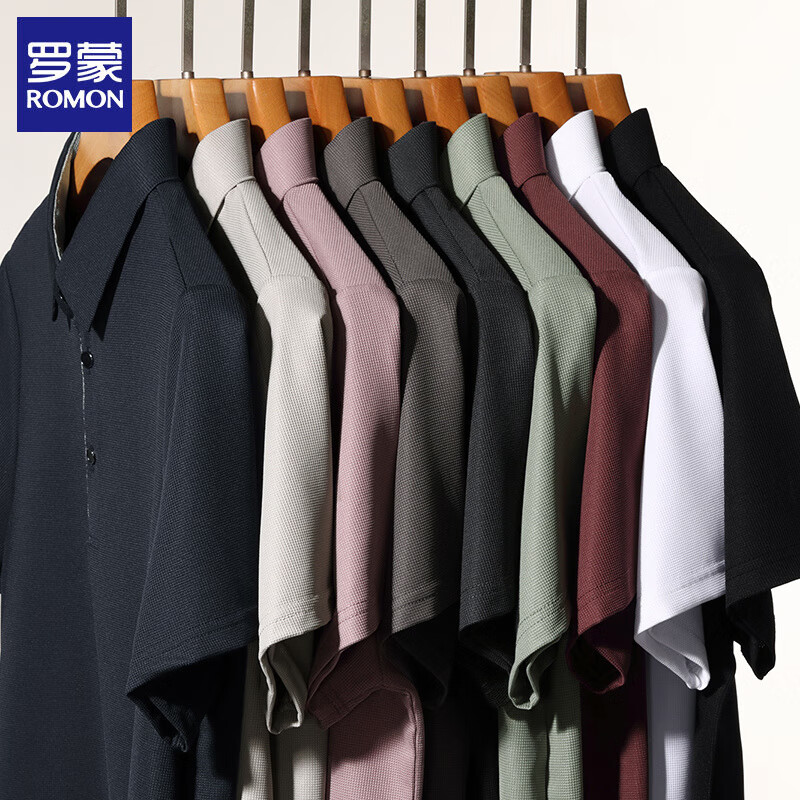 罗蒙(ROMON)冰丝短袖t恤男薄款翻领2025新款纯色商务休闲打底衫半袖上衣 米色 XL