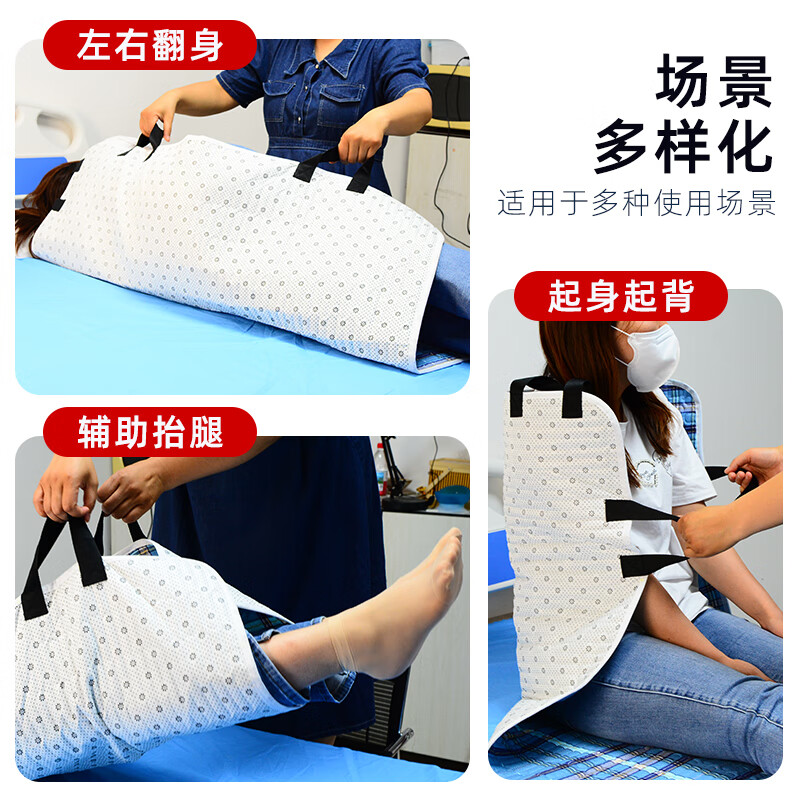 美物德品老人隔尿垫翻身辅助神器卧床瘫痪病人久躺移位成人专用护理垫可洗 翻身隔尿垫100*150CM(灰蓝格) 换洗装 两条
