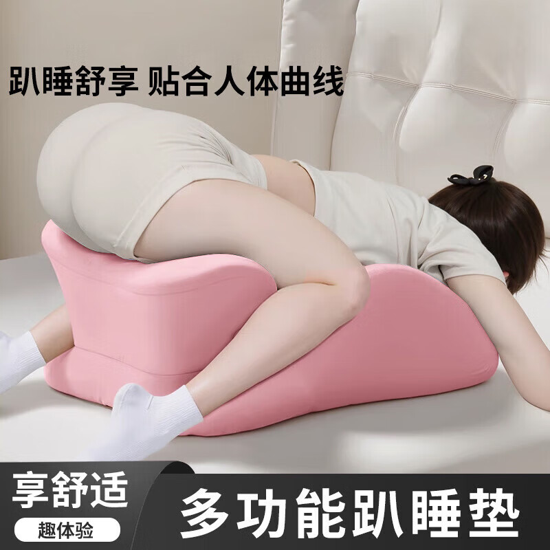 浪莎（LangSha）床上神器多功能趴睡枕头情趣房事趴趴枕夫妻同房垫子床头靠背垫子 娇嫩粉【人体工学设计 送枕头】 60cm*36cm 含枕芯 【太空记忆棉】