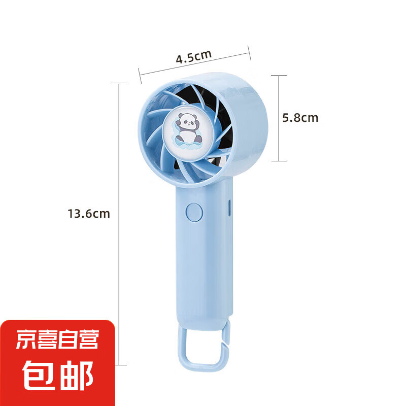 手持小风扇便携式随身小型迷你充电款超静音办公室桌上小电扇usb电风扇桌面学生宿舍风扇 2503B手持小风扇-蓝色