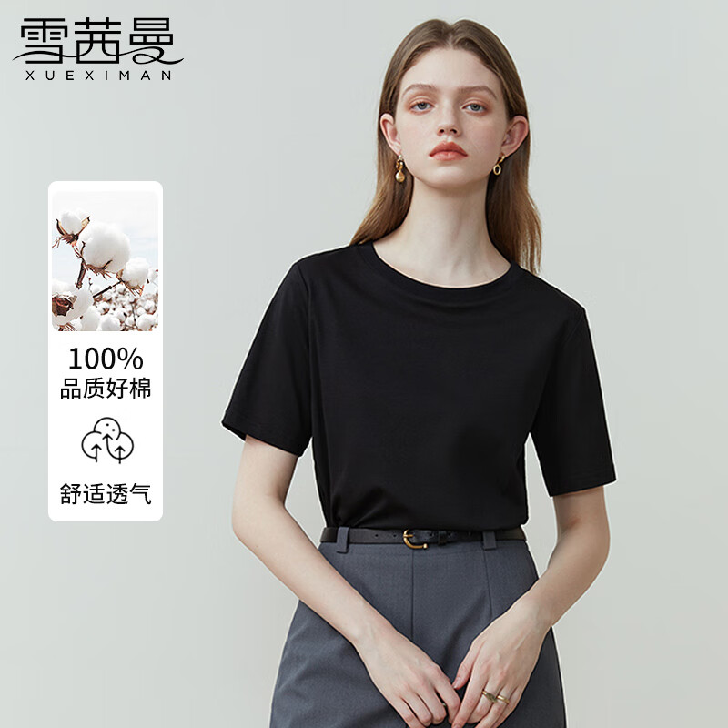 雪茜曼纯棉短袖t恤女2025夏季新款纯色休闲宽松半袖T恤 黑色 2XL （推荐145-160斤）