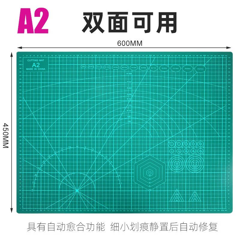 力武（liwu）切割墊板a3切割板手工桌墊a4劃刻切割墊a2大號美工刀手帳裁紙墊雕 A2 切割墊板單張