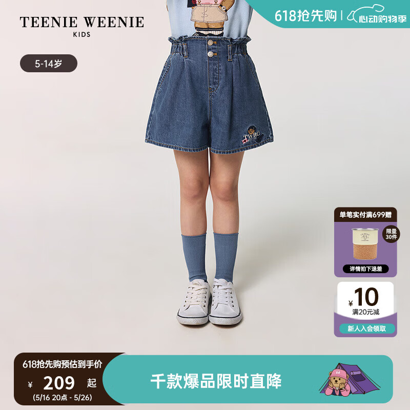 Teenie Weenie Kids小熊童裝25年夏新女童薄款純棉花苞牛仔短褲 中藍(lán)色 160 cm