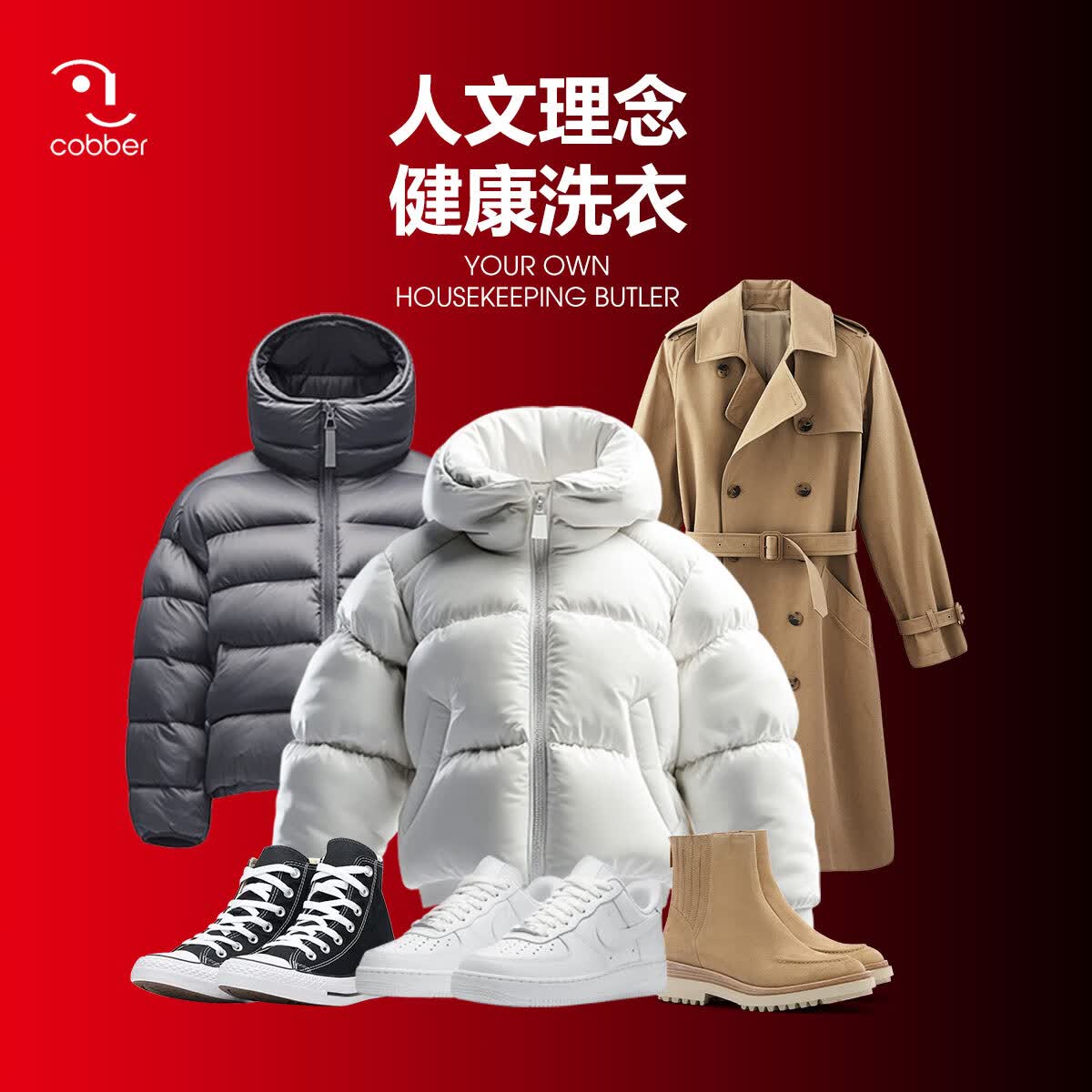 西服/西裤/衬衫/马甲任洗 西装干洗 西服洗护 高温熨烫 干洗店到家取送 西装任洗单价不超过两千 3件套[西服+西裤+衬衫] 预约当天（下单1小时左右上门取件）
