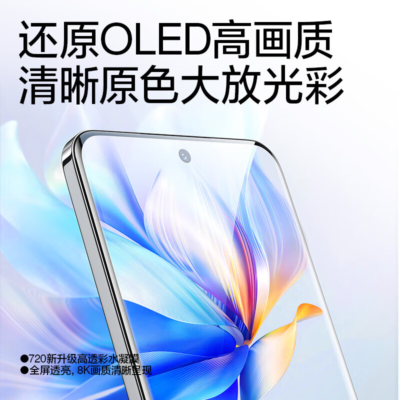 闪魔 适用oppofindx8pro钢化膜FindX8Pro手机膜曲面高清全覆盖防爆抗 x8pro 高清无气泡 2片 FindX8pro贴坏包赔