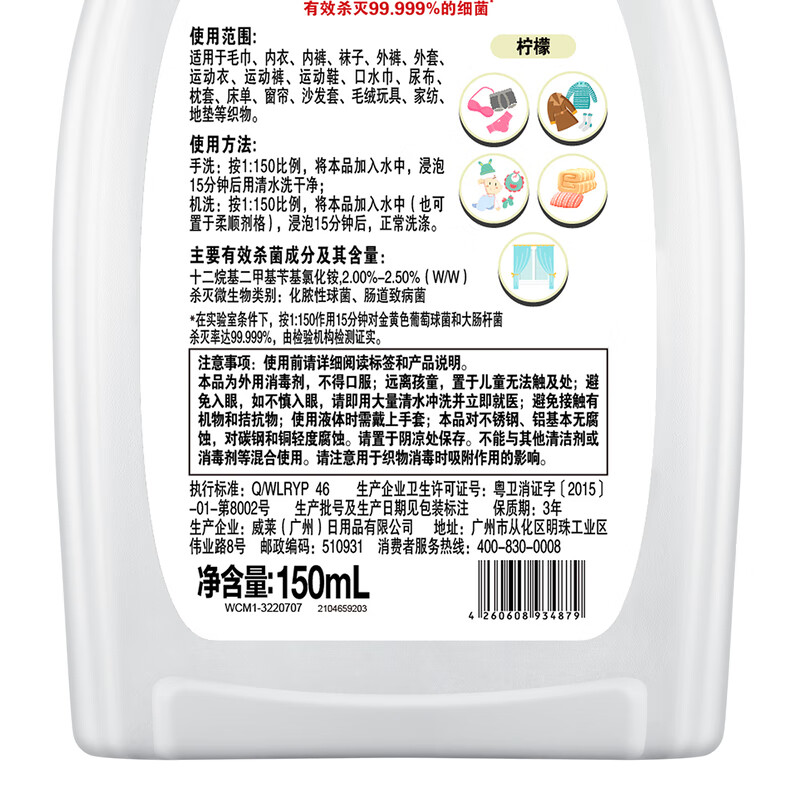 配图7