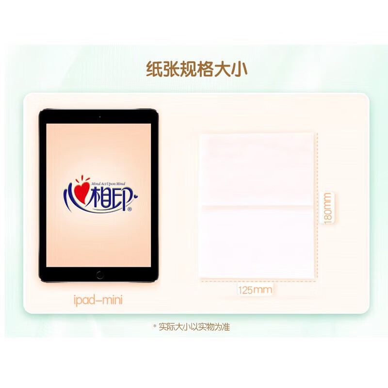 心相印抽纸繁花系列家用实惠装超超同款擦手纸餐巾纸厚实亲肤纸抽 3层 100抽*24包 【整箱装】