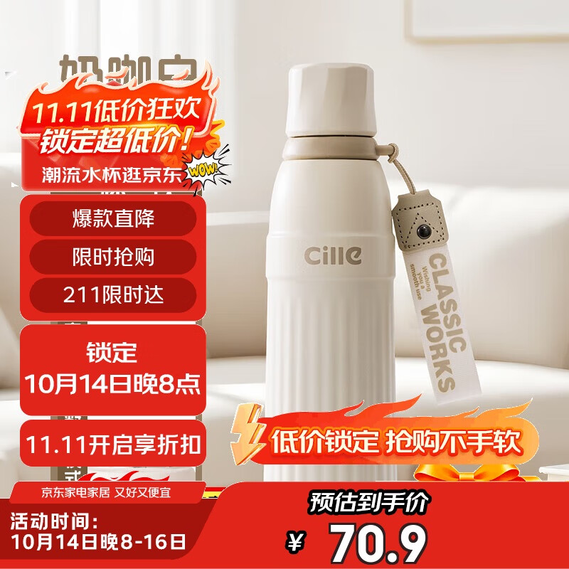 希乐保温杯大容量316不锈钢水杯学生吸管杯男女士户外运动车载水杯子