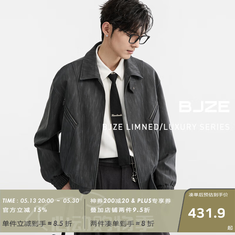 ׿֯PUƤпװƤƤ2025¿ E511123 ɭֺ S