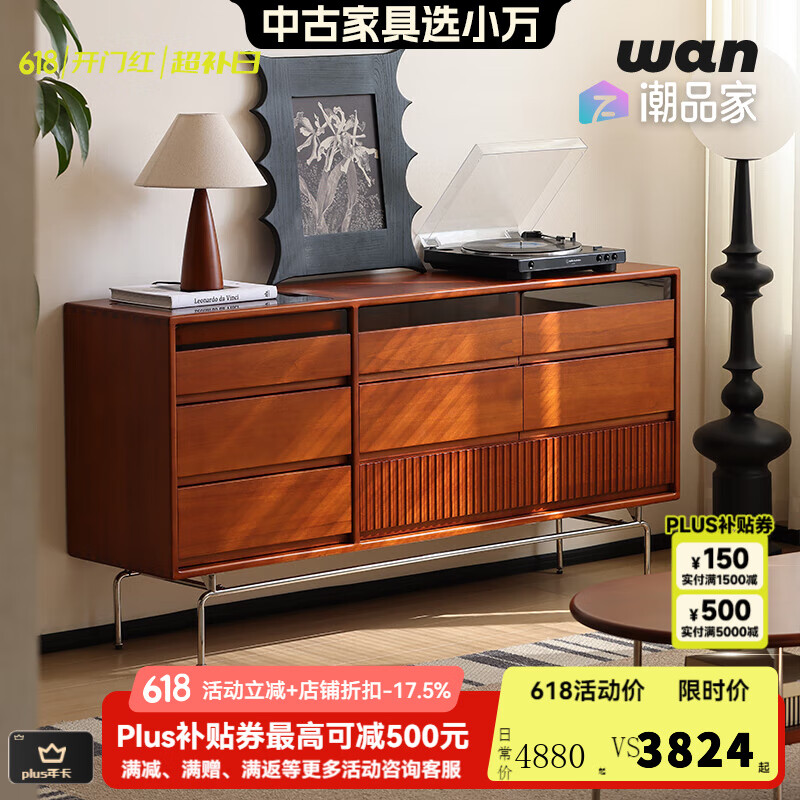 小萬家具全實(shí)木八斗柜復(fù)古儲(chǔ)物柜小戶型客廳玄關(guān)收納柜臥室床尾梳妝柜 曼特八斗柜-黃楊木