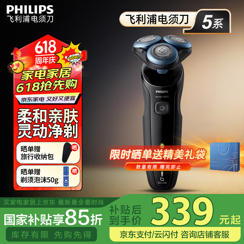 ������ �綯���뵶5ϵ S5066