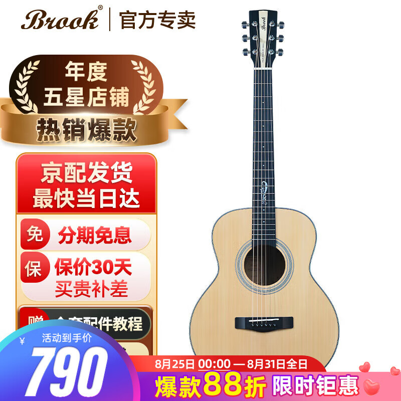 Brook����˲�³��v12����������ҥ�����浥ľ������ѧ������ 36Ӣ��ԭľɫԲ��V12N-SQM