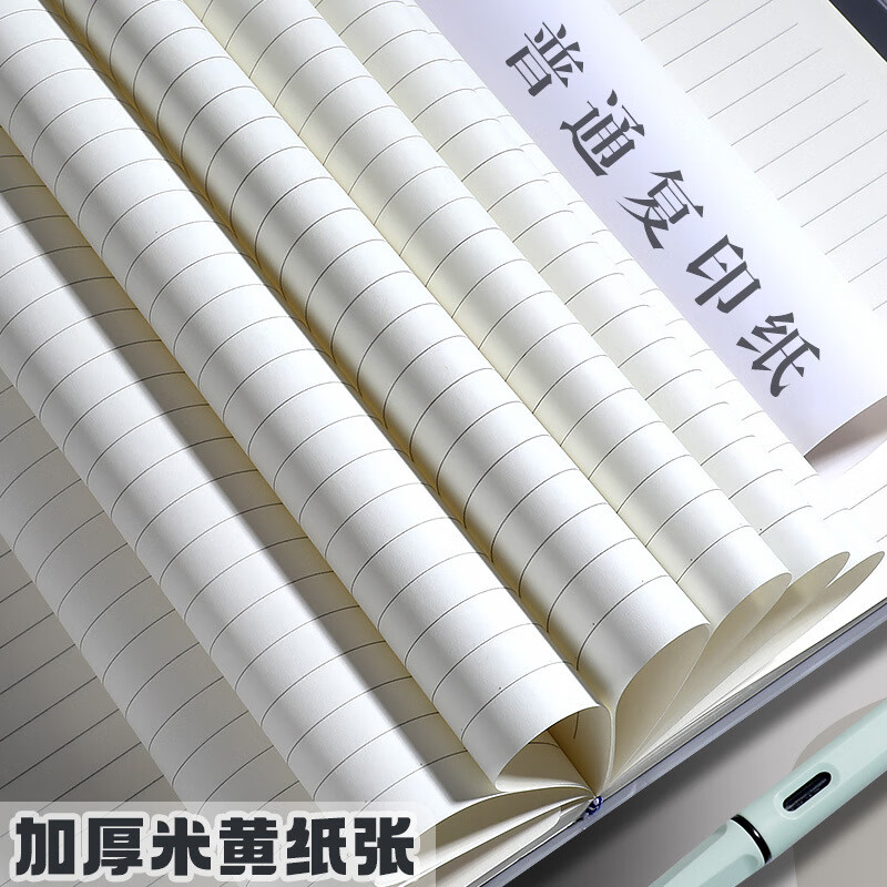 HKMR【包邮超厚a5胶套复古学生实用草稿本网红记事本加大本子 A5经典黑-96张