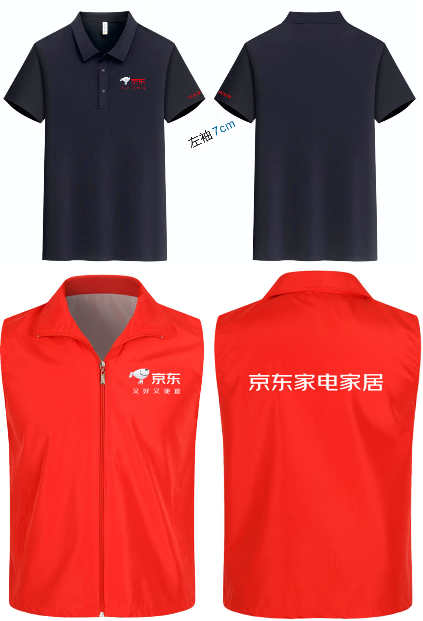 冰絲款高端專屬定制印logo團(tuán)隊(duì)訂制公司員工定制床品套件 縣域版套餐（20件POLO+10件馬甲） 注：尺碼請參考尺碼表自己備注或聯(lián)系客服備注