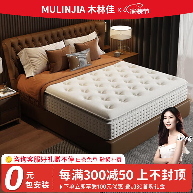 ���ڲ�����ľ�ּ�ϣ�������Ǽ��Ƶ�ר�ô���30cm�齺�������ɴ��� ϣ������ͨ��A��20cm��˫�� 1.5m*2.0m