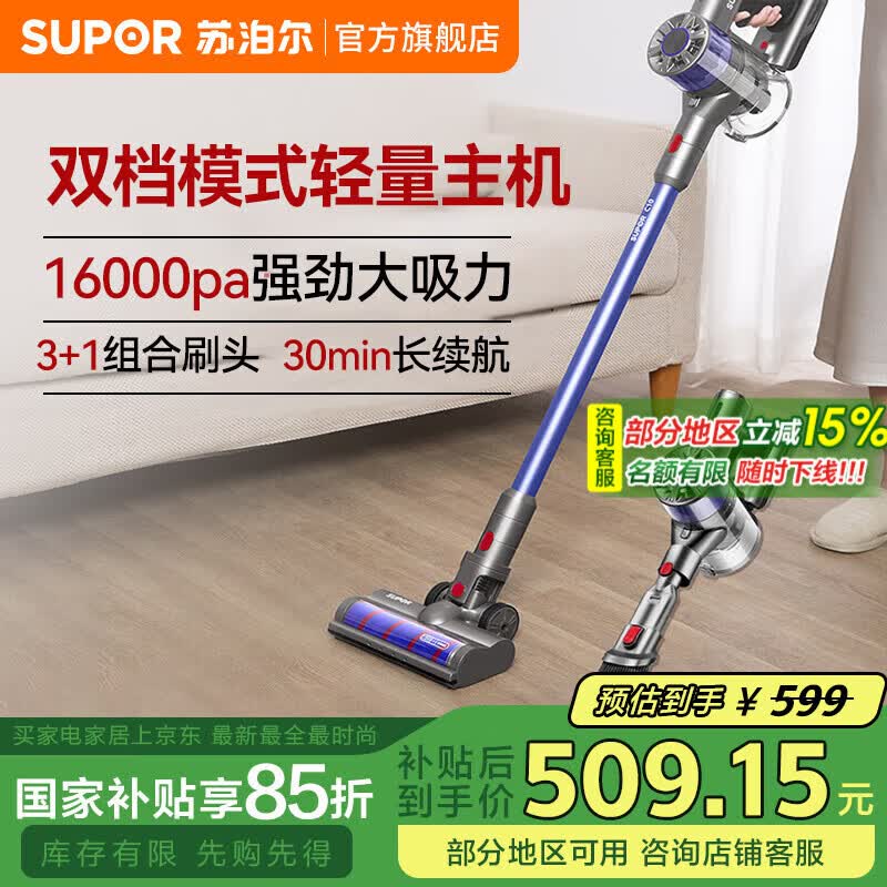 �ղ�����SUPOR�� �ֳ���������������һ���������ʽ���س��������ͥ���ô���ǿ���������ֳ������� ����ɫ