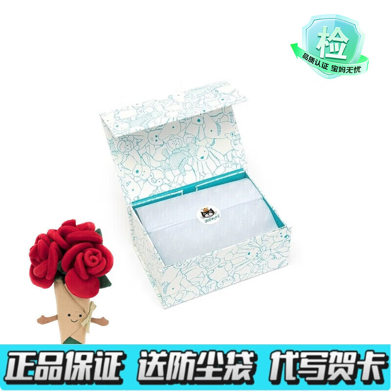 JELLYCAT英国新款玫瑰花手捧花束毛绒玩具玩偶仿真花情人节礼物 蓝白磁吸盒套装 送蓝色防尘袋